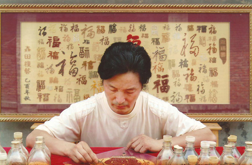 綿陽市高級民間工藝師:潘德貴先生