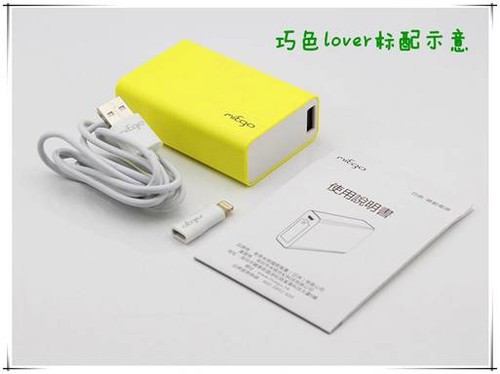 米格移動電源 踐行環保主義