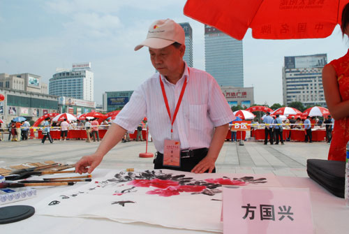 書畫家方國興：以書法為基礎的統一體