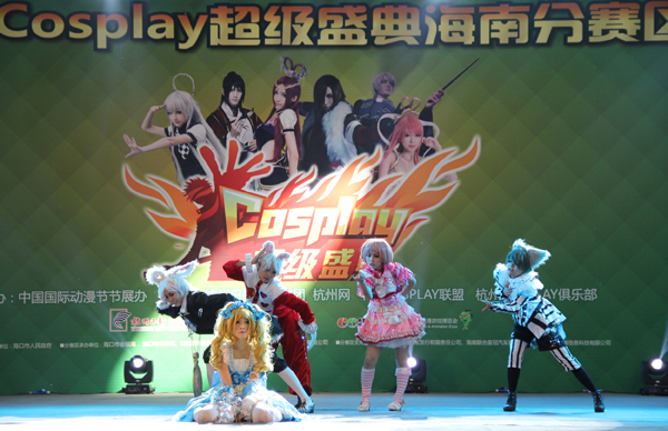 海南動漫游戲博覽會Cosplay引人注目