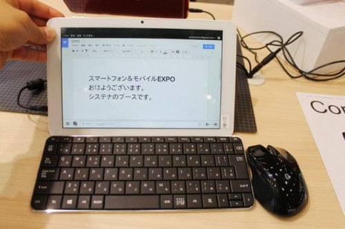 三星首款Tizen平板電腦發布