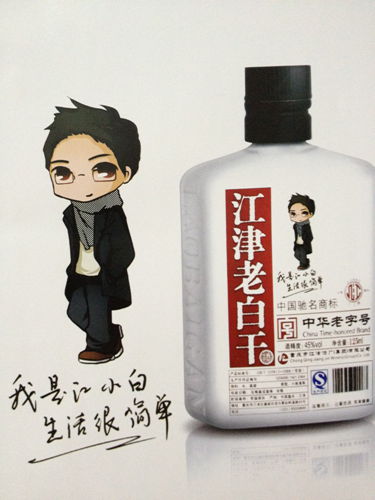 禮品行業賣萌營銷 消費者買賬嗎？
