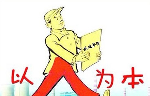 禮品公司怎樣管理出好員工？