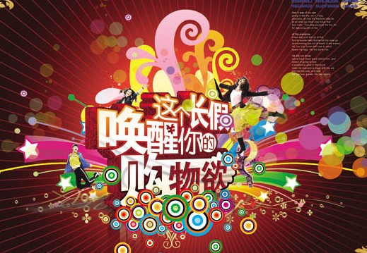 禮品行業如何發揮節日營銷的效用？