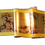 皇家精典《富春山居圖》黃金卷軸紀念收藏禮品