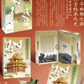 中國的世界遺產郵票