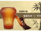 PACH-節節高高檔古法琉璃茶葉罐 