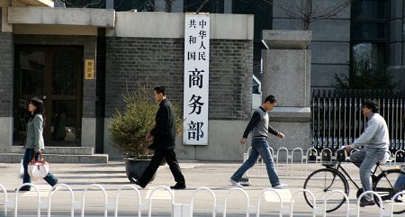 商務部即將出臺展會管理法定法規