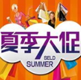 禮品行業五一促銷能否迎來捷報？