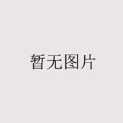 歲寒三友水晶膠、瑪瑙玉石粉竹節筆筒  
