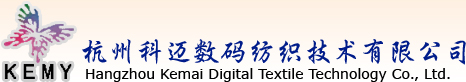 杭州科邁數碼紡織技術有限公司