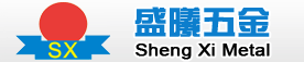 中山小欖鎮盛曦五金制品廠