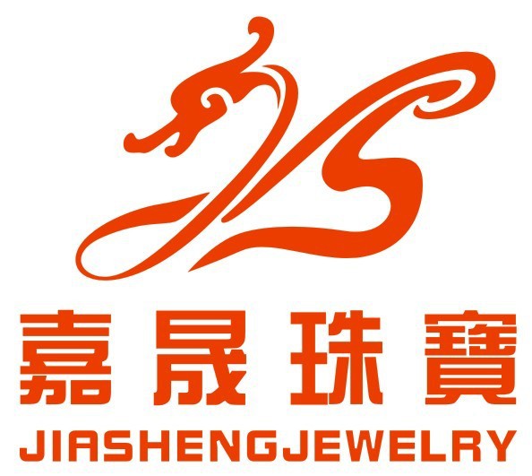 深圳市嘉晟珠寶首飾有限公司