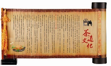 中華文化禮品:國飲圣茶、金風玉露婚慶酒