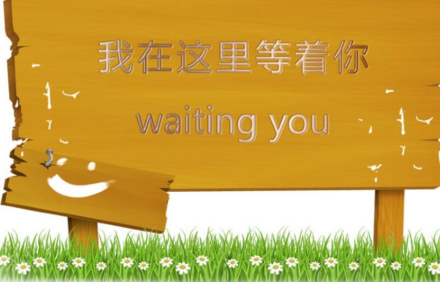 禮品網精制《采購禮品》雜志廣告位火熱預訂