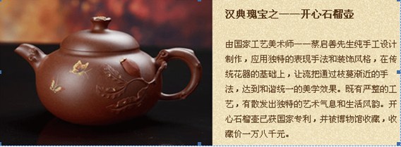 專訪杭州朗創藝術品有限公司董事長蔡啟善