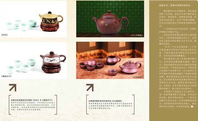 突破禮品公司成長瓶頸品牌戰略應重視