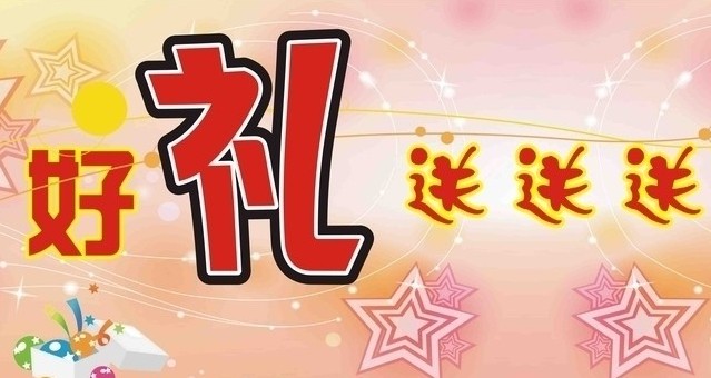 禮品企業轉變經營思路而產品設計是根本