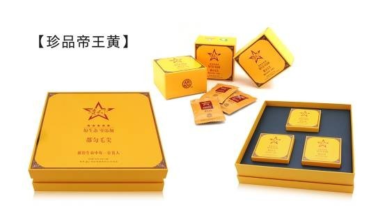 貴天下領袖級好茶，獻給生命中每一位貴人