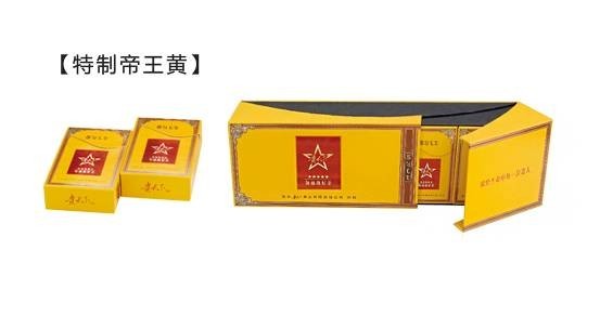 貴天下領袖級好茶，獻給生命中每一位貴人