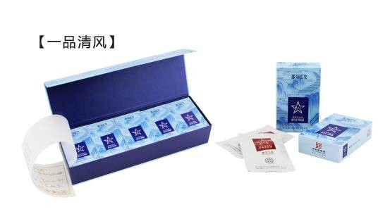 貴天下領袖級好茶，獻給生命中每一位貴人