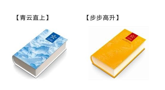 貴天下領袖級好茶，獻給生命中每一位貴人
