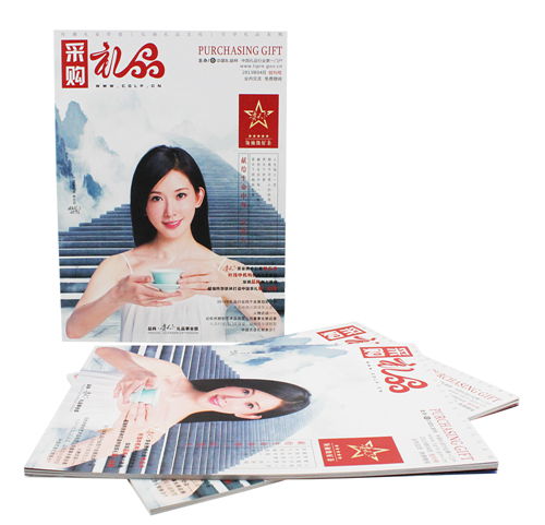 《采購禮品》雜志創刊號出刊啦