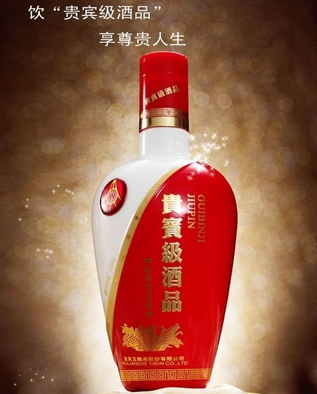 杭州門到門貿易馬良：美酒郁芬芳，玉碗盛來琥珀光