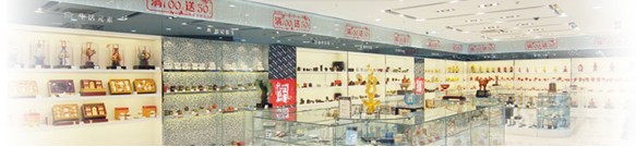 長春市溫馨工藝百貨批發市場