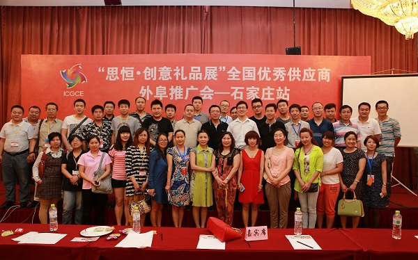 展覽開拓新模式，區域發展為共贏