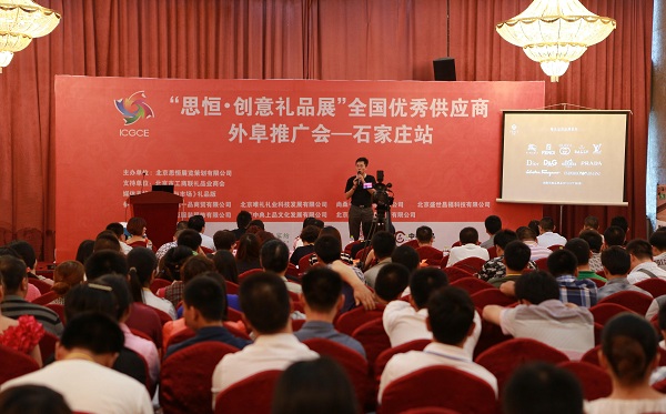展覽開拓新模式，區域發展為共贏