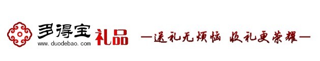 多得寶禮品網