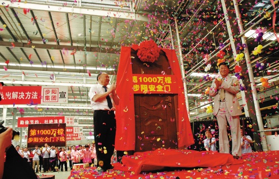 永康將舉辦2013五金鎖具年度峰會