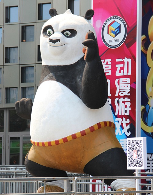 第九屆國際動漫游戲博覽會閉幕，交易額破18億