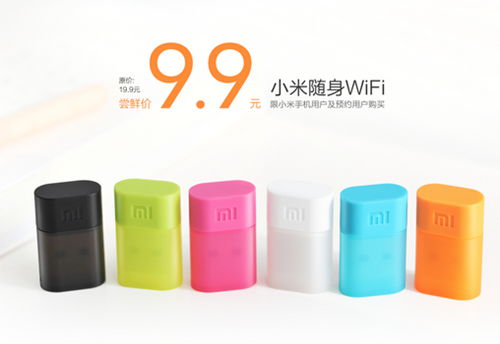 小米隨身WiFi本月31日開賣