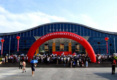 桂林獲得“2013年度中國十佳品牌會展城市”榮譽稱號