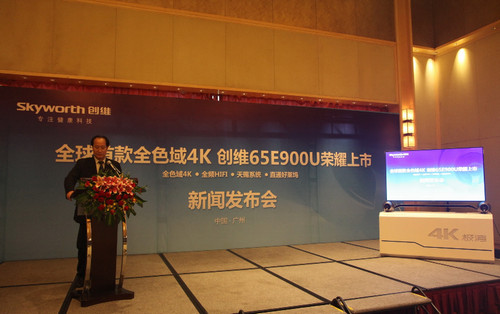 創維推出行業首臺私人定制4K電視65E900U