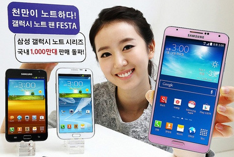 三星Galaxy Note在韓賣出1000萬臺