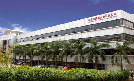 深圳市前通實業有限公司