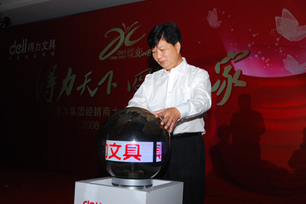得力文具婁甫君：從1臺注塑機到15億元銷售