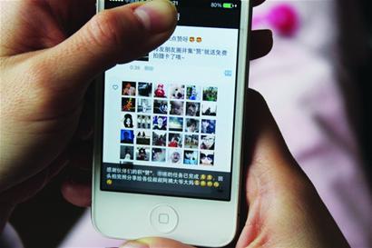 微信“集贊”送禮品是騙局還是福利？