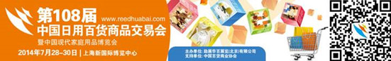 新型城鎮化規劃 拉動三四線城市百貨業發展