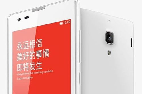 白色版紅米手機將于4月8日開賣