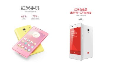 紅米手機添粉紅/淡黃色版本
