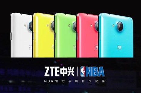 中興紅牛手機正式發布