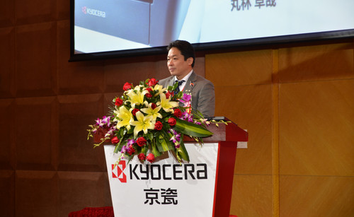 京瓷打印機召開全國代理商大會