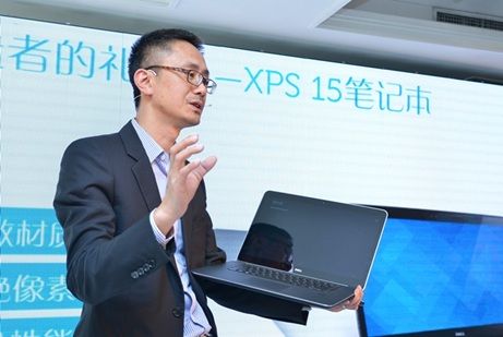 戴爾XPS 15觸控筆記本起始售價多少？