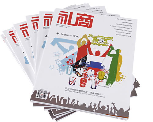 第4期禮商雜志出刊啦！關注微信即可獲得