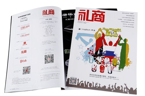 第4期禮商雜志出刊啦！關注微信即可獲得