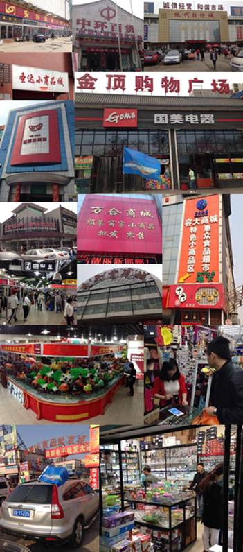 北京禮品展十五周年，且行且拓展